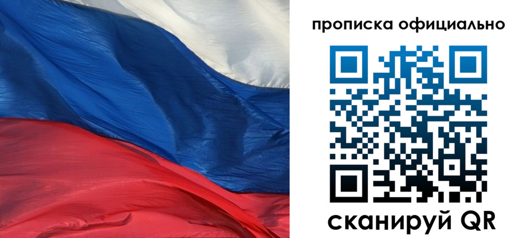 прописка иностранных граждан в Барыше
