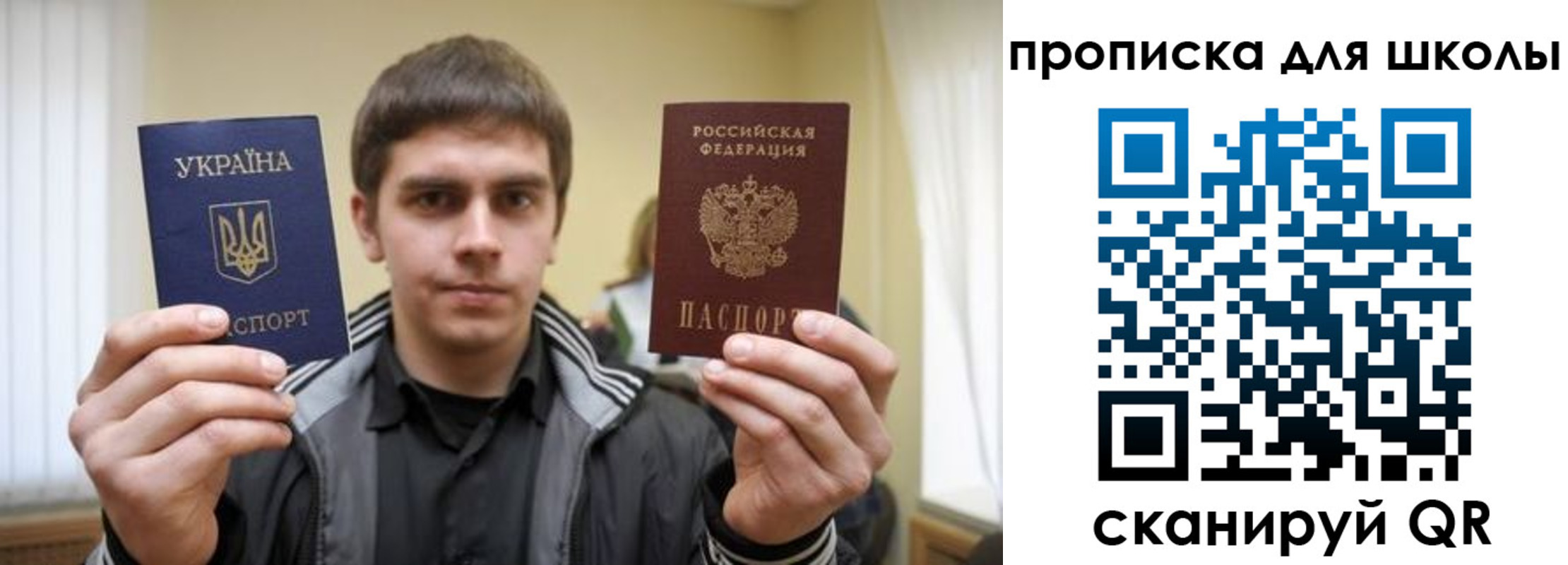 временная регистрация гарантия в Барыше
