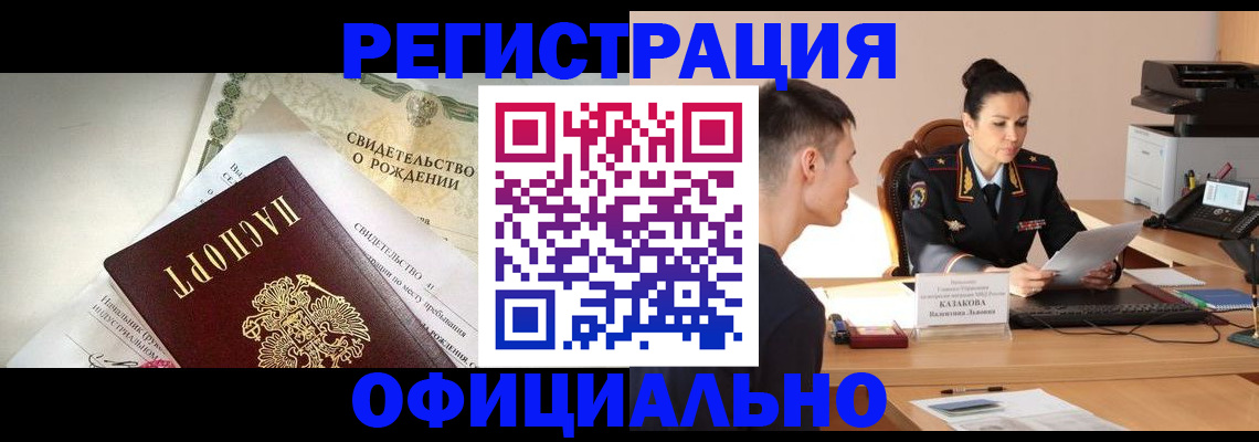 найти адрес прописки в Барыше