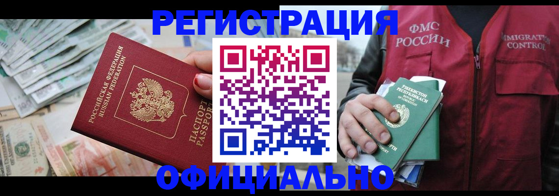регистрация для дет. сада в Барыше